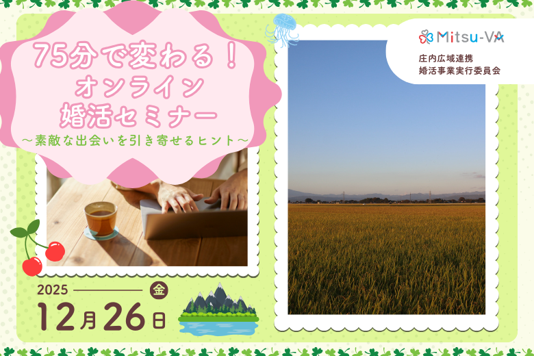 セミナー写真あり