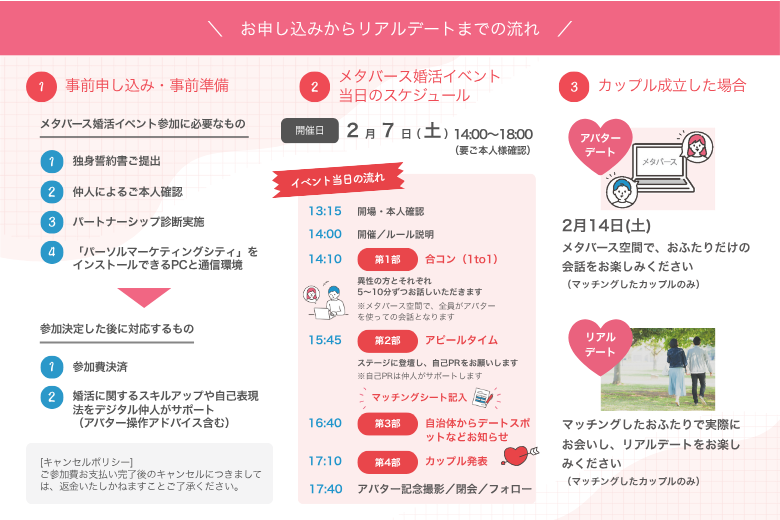 チラシデザイン 裏 (15)